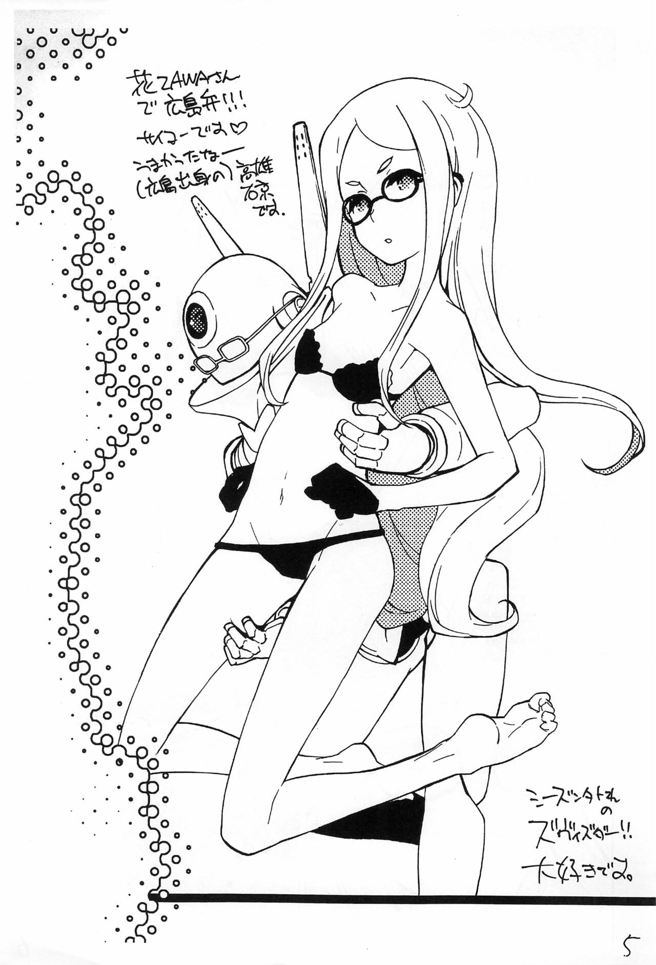 Preview page 5
