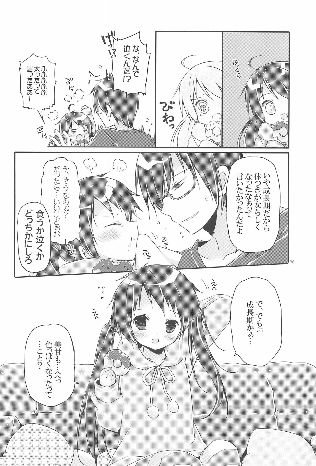 Sister Bouquet ROYAL - Page 38