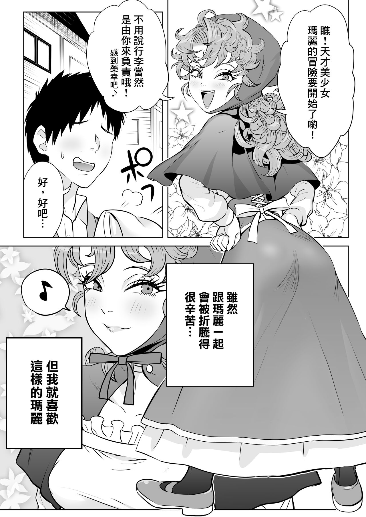 Preview page 5
