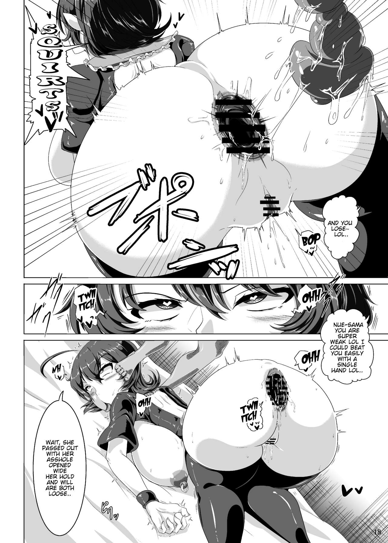 Nue-chan - Page 17