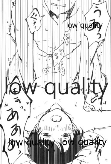 初めての夜、夏の温度に君を抱く。 - Page 27