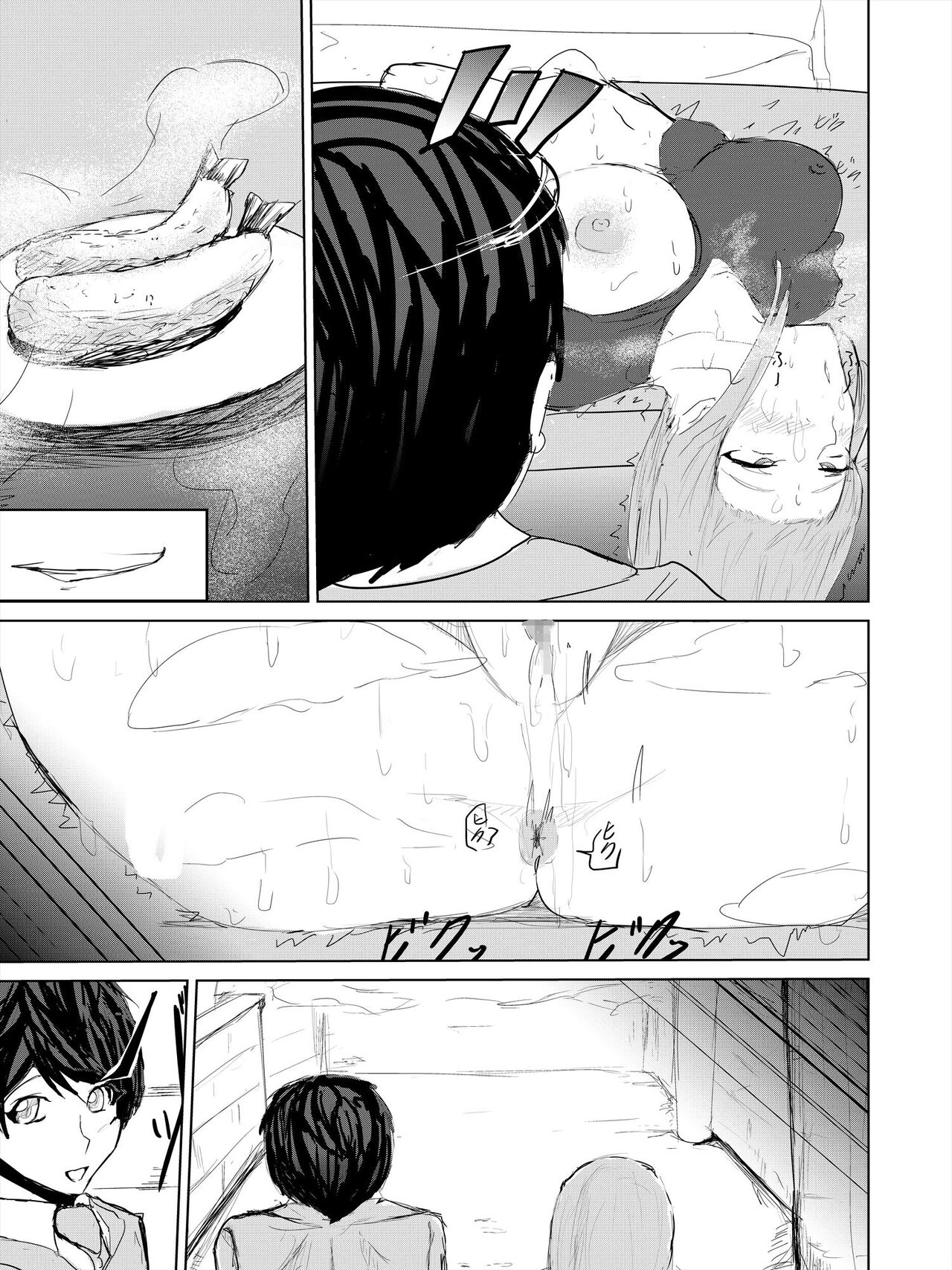 Saimin Harem Zukuri 3 - Page 35