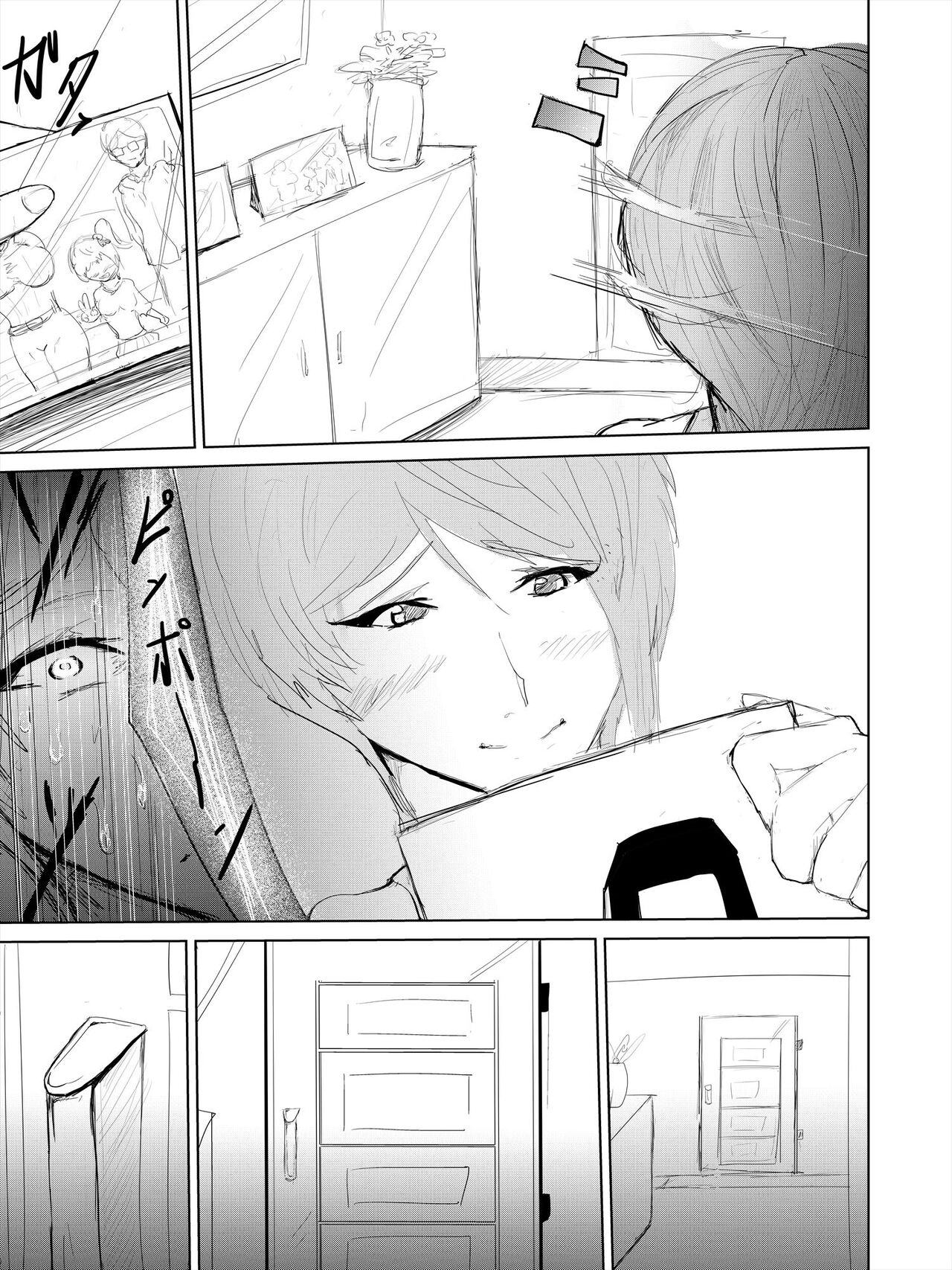 Saimin Harem Zukuri 3 - Page 45