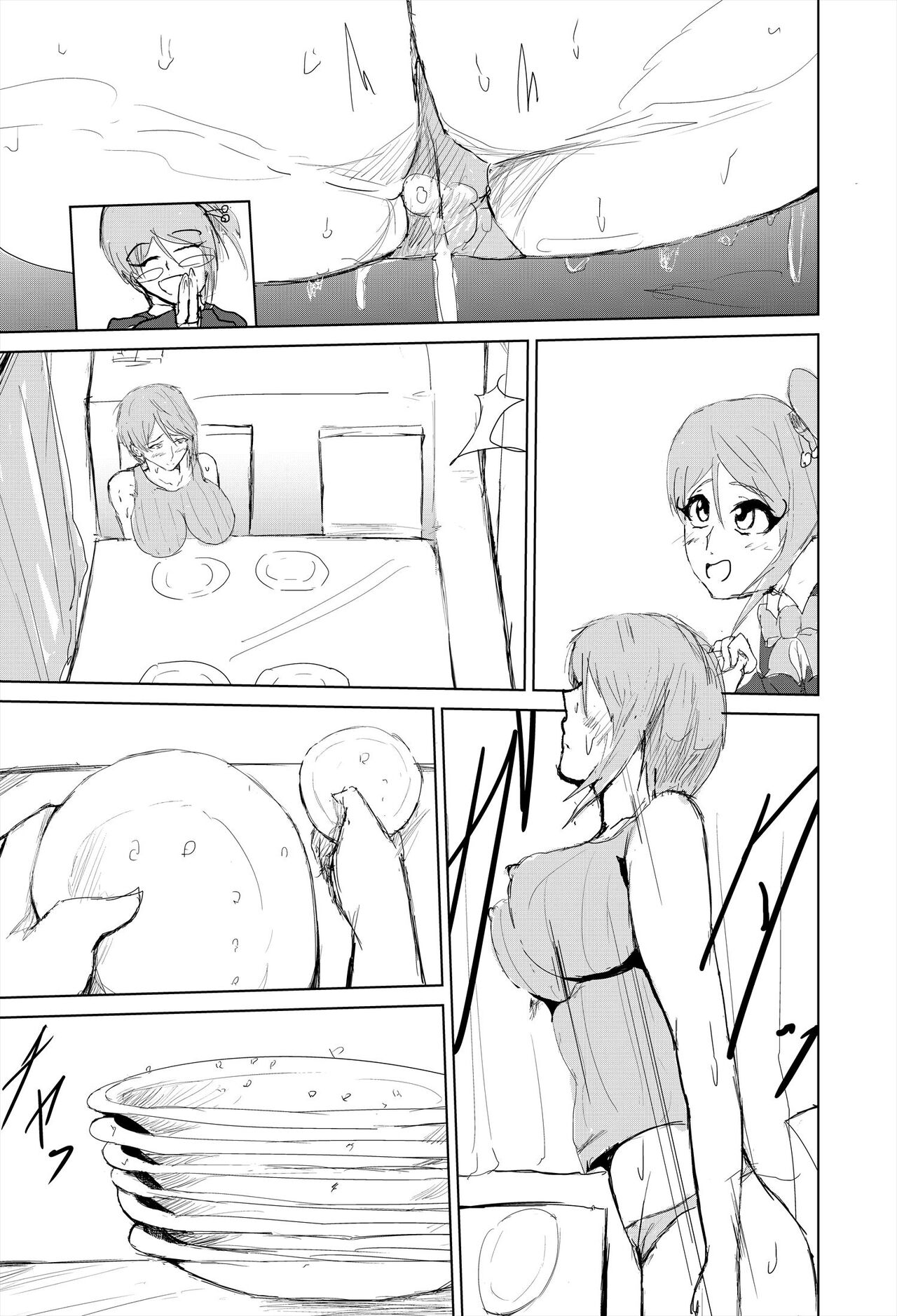 Saimin Harem Zukuri 4 - Page 37