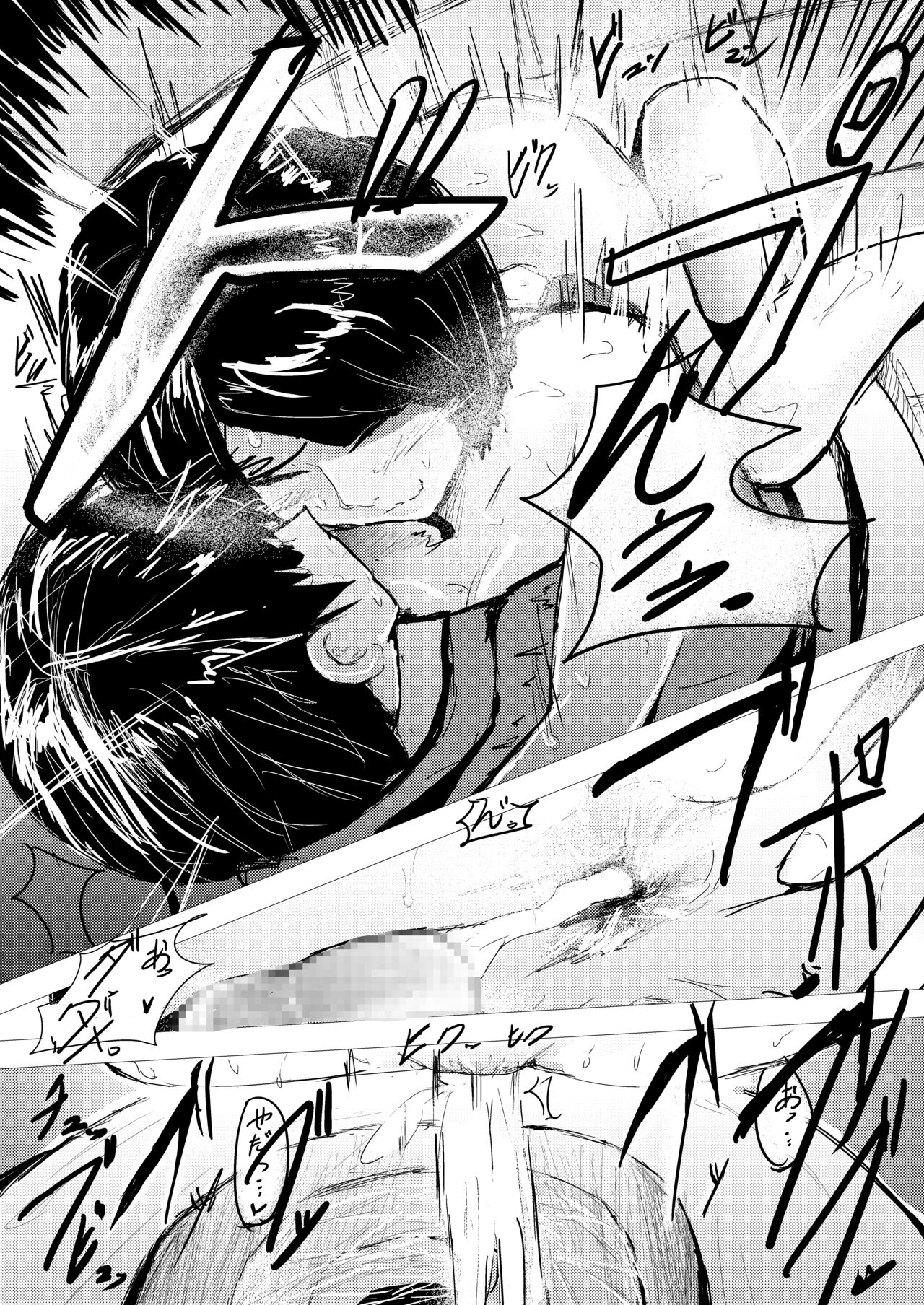 Saimin Harem Zukuri 6 - Page 19