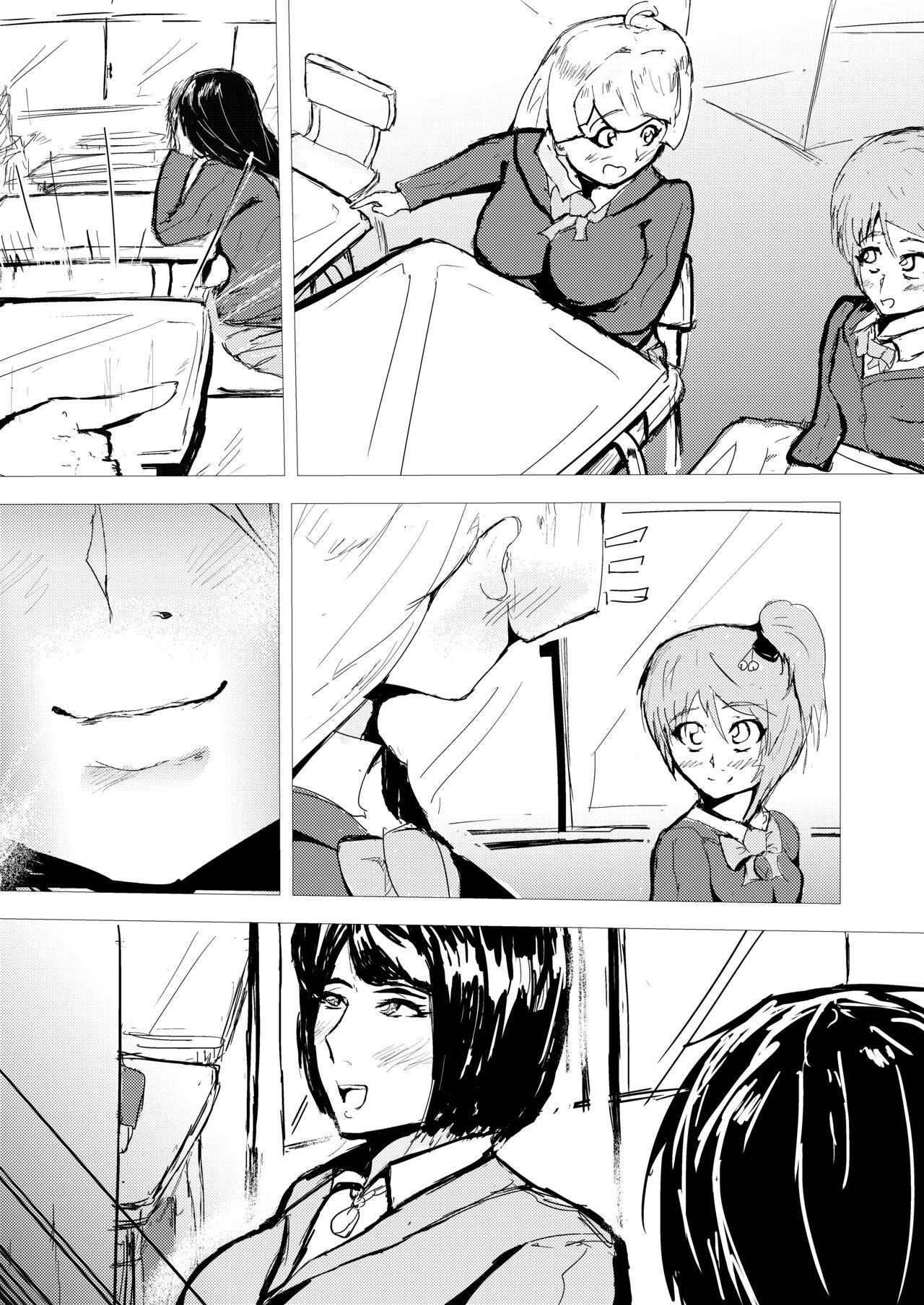 Saimin Harem Zukuri 6 - Page 33