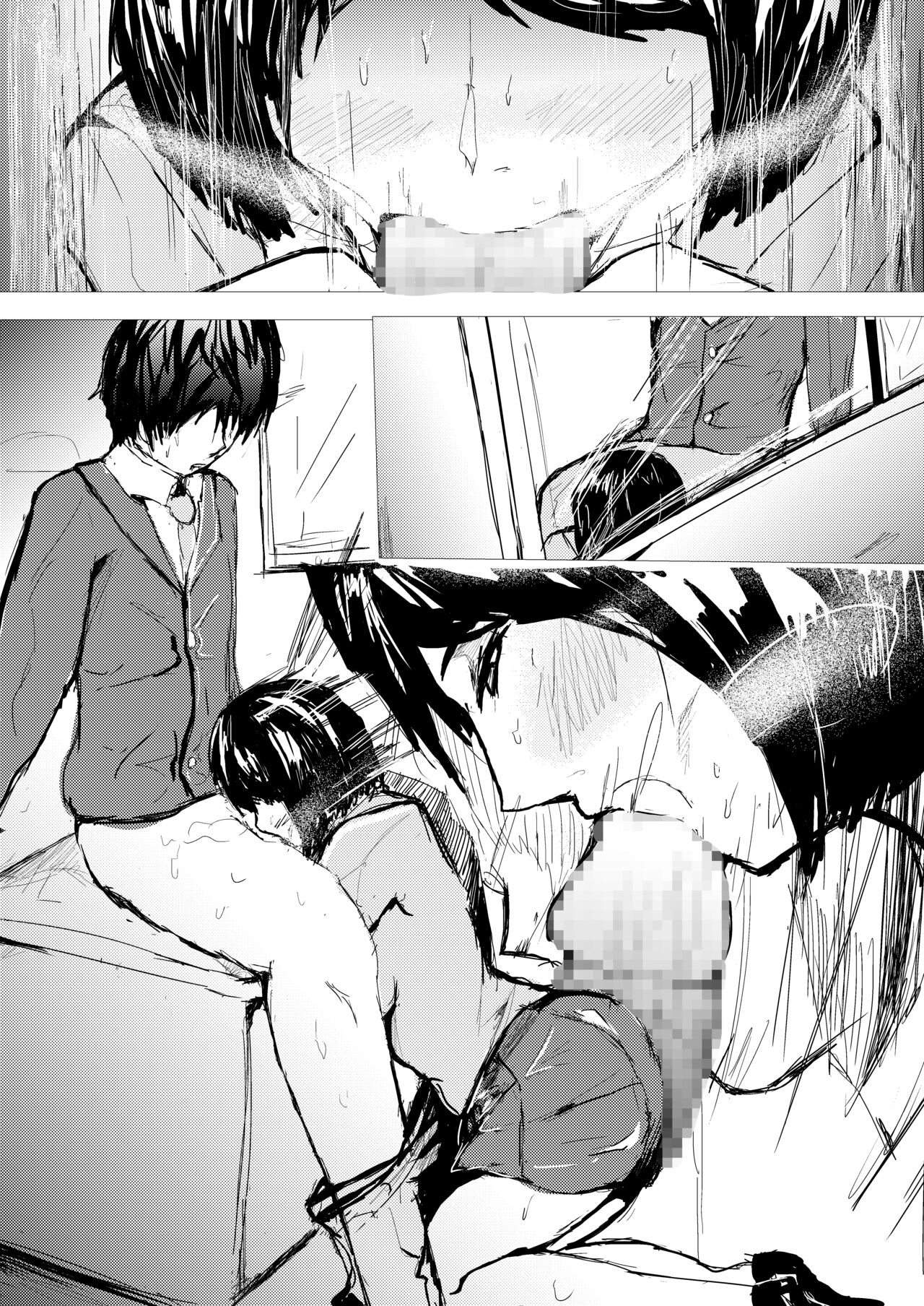 Saimin Harem Zukuri 6 - Page 34