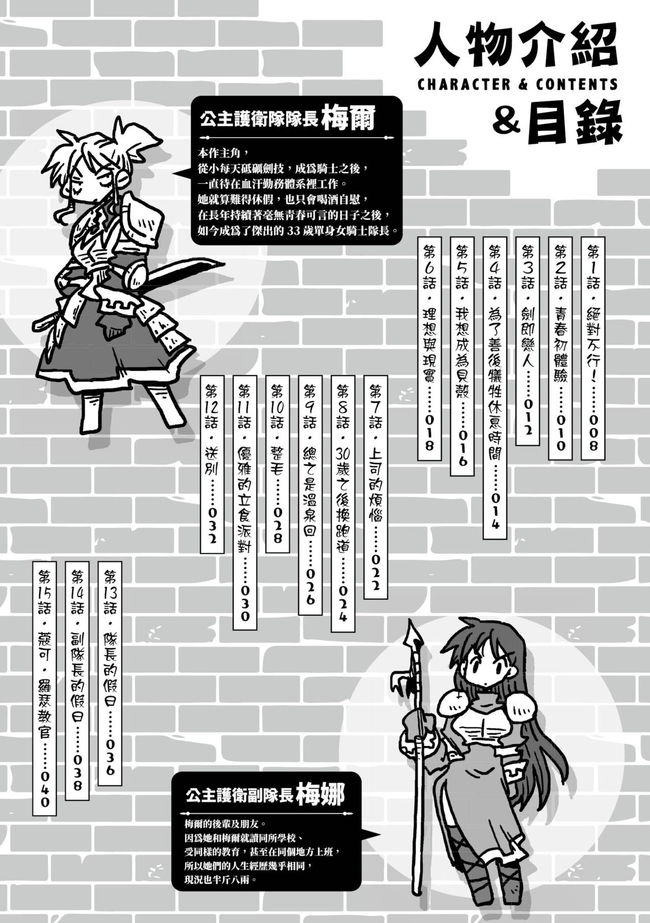 Preview page 4
