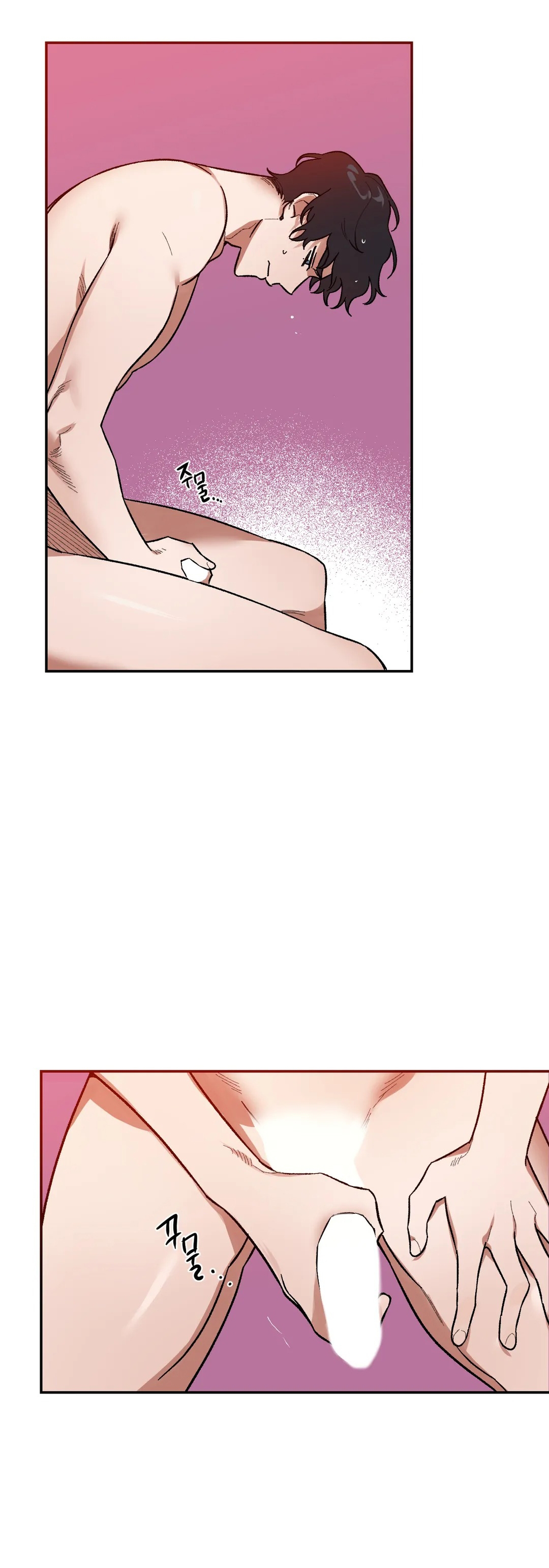 维持秘密的保安法 Ch.1-4 - Page 90