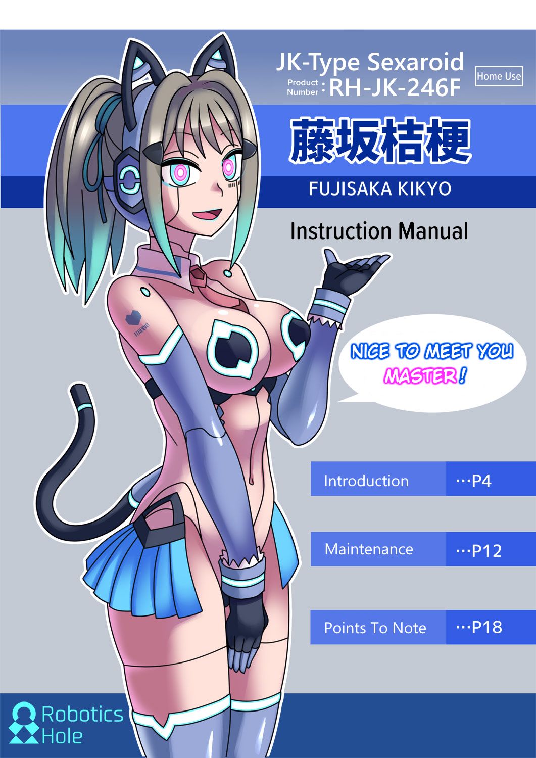 Cool Bishoujo Remodeling Ch1-19 - Page 57