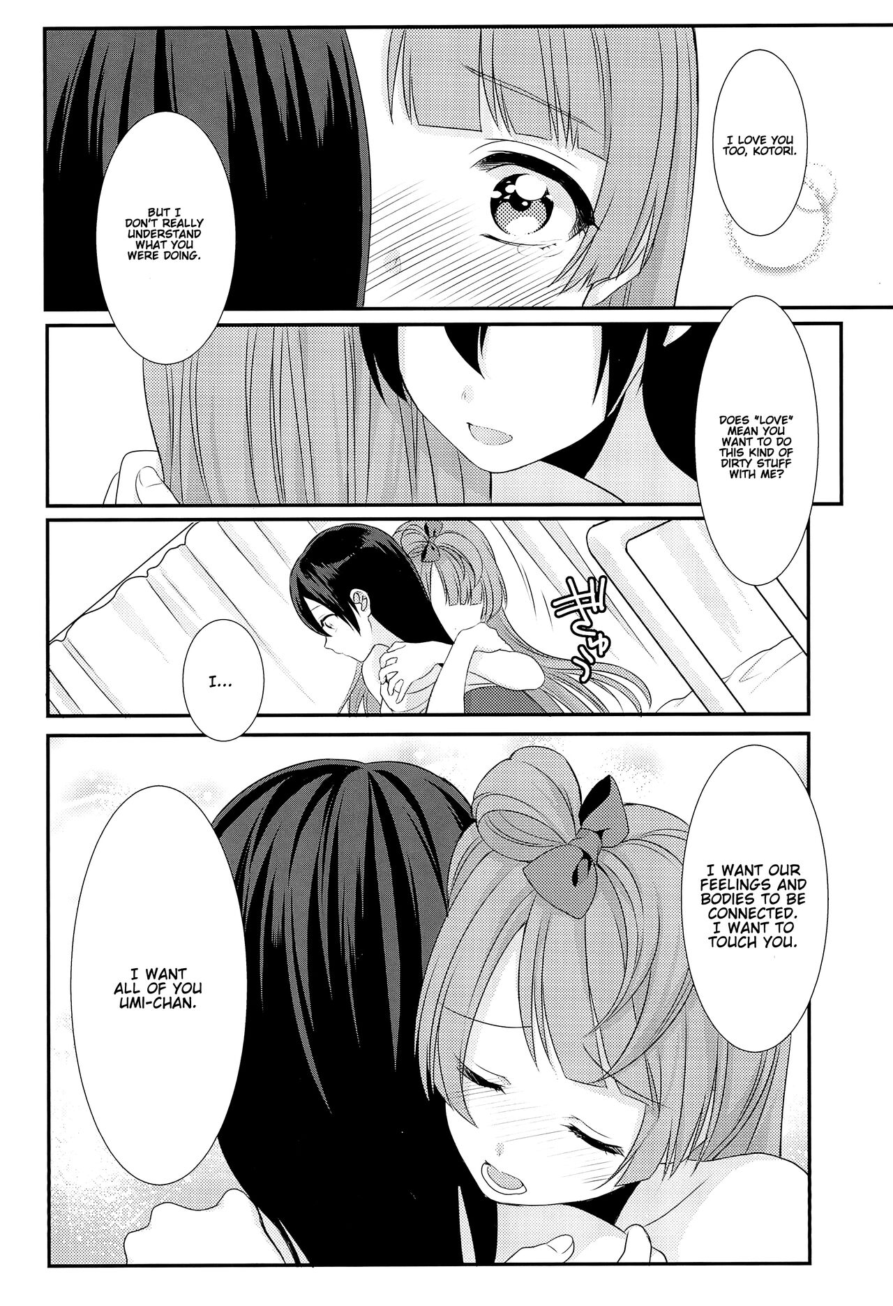 Koi no Binetsu | Love's Slight Fever - Page 23