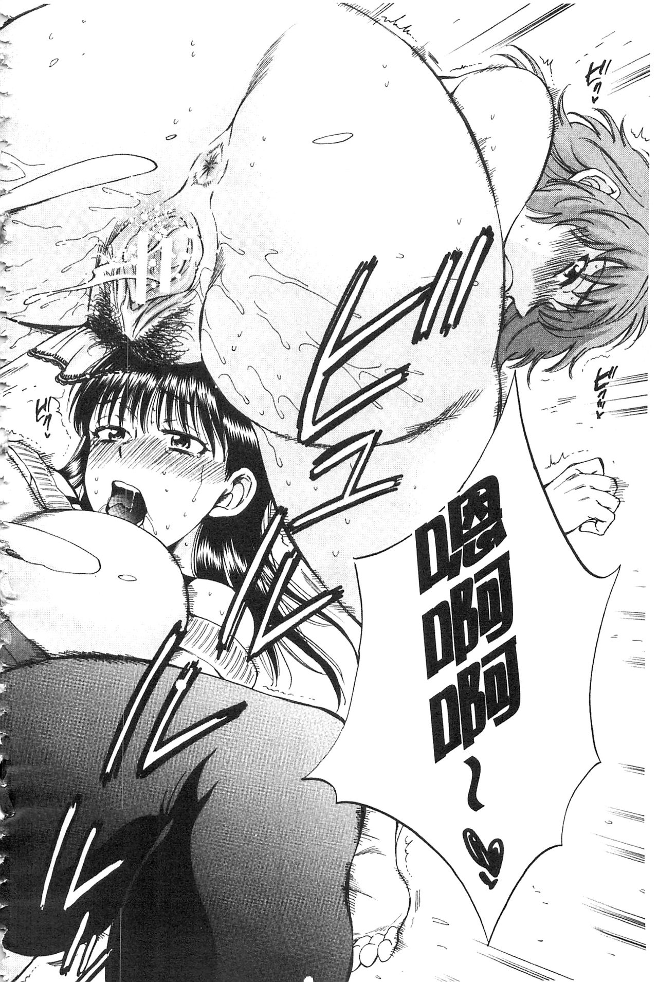 Kanojo ga Miteru Boku no Sex | 女友她正在看我的淫猥性交 - Page 199