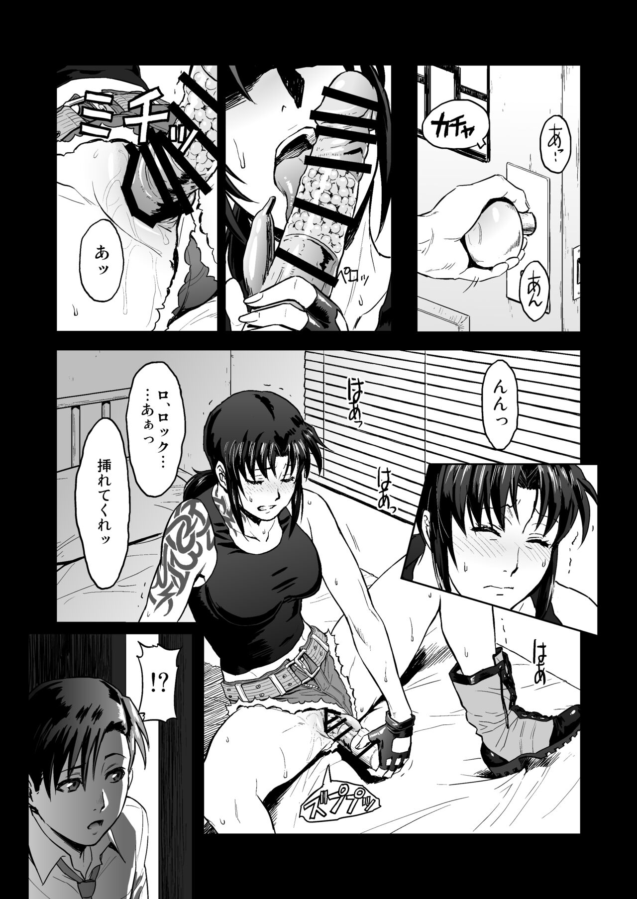 Preview page 6