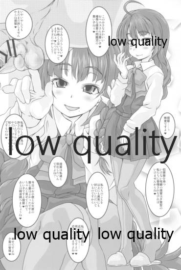 夕雲型という艦娘 - Page 9