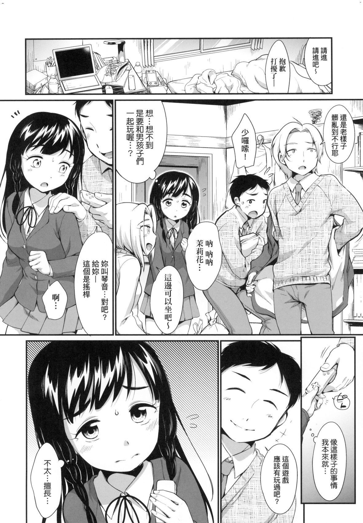Preview page 5