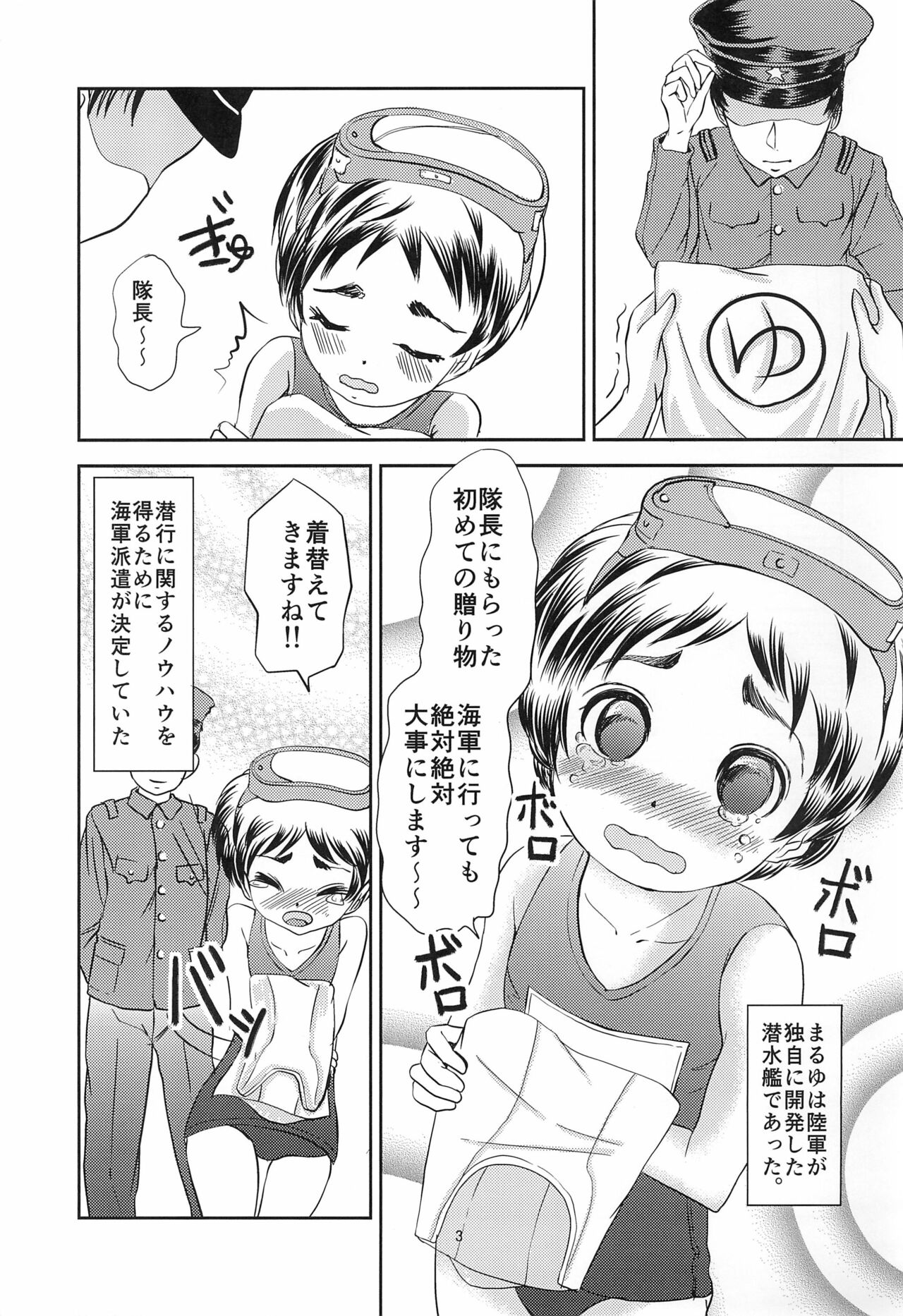 Preview page 3