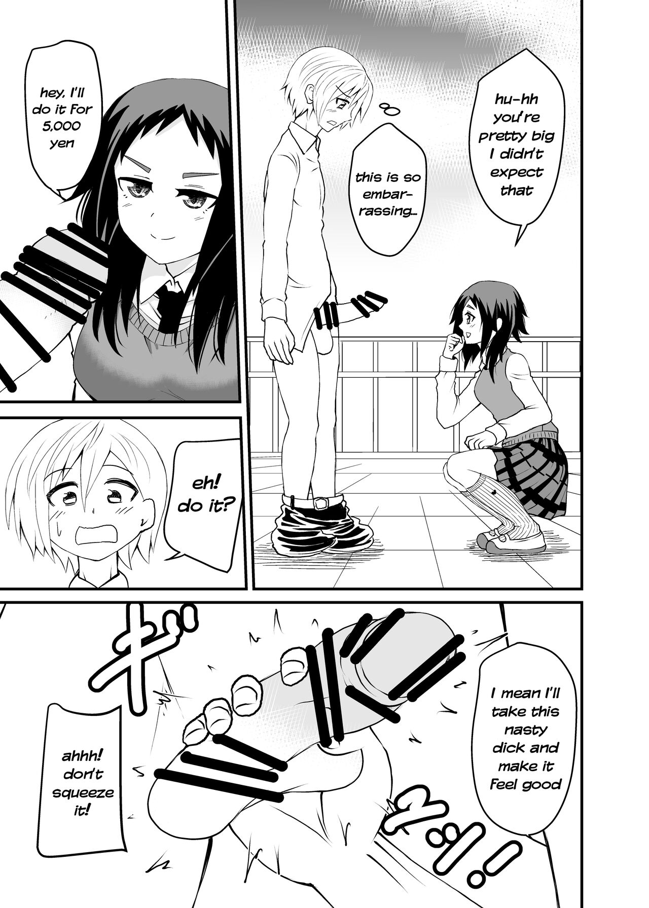 5-sen Yen Deshite Morau Hanashi - Page 15