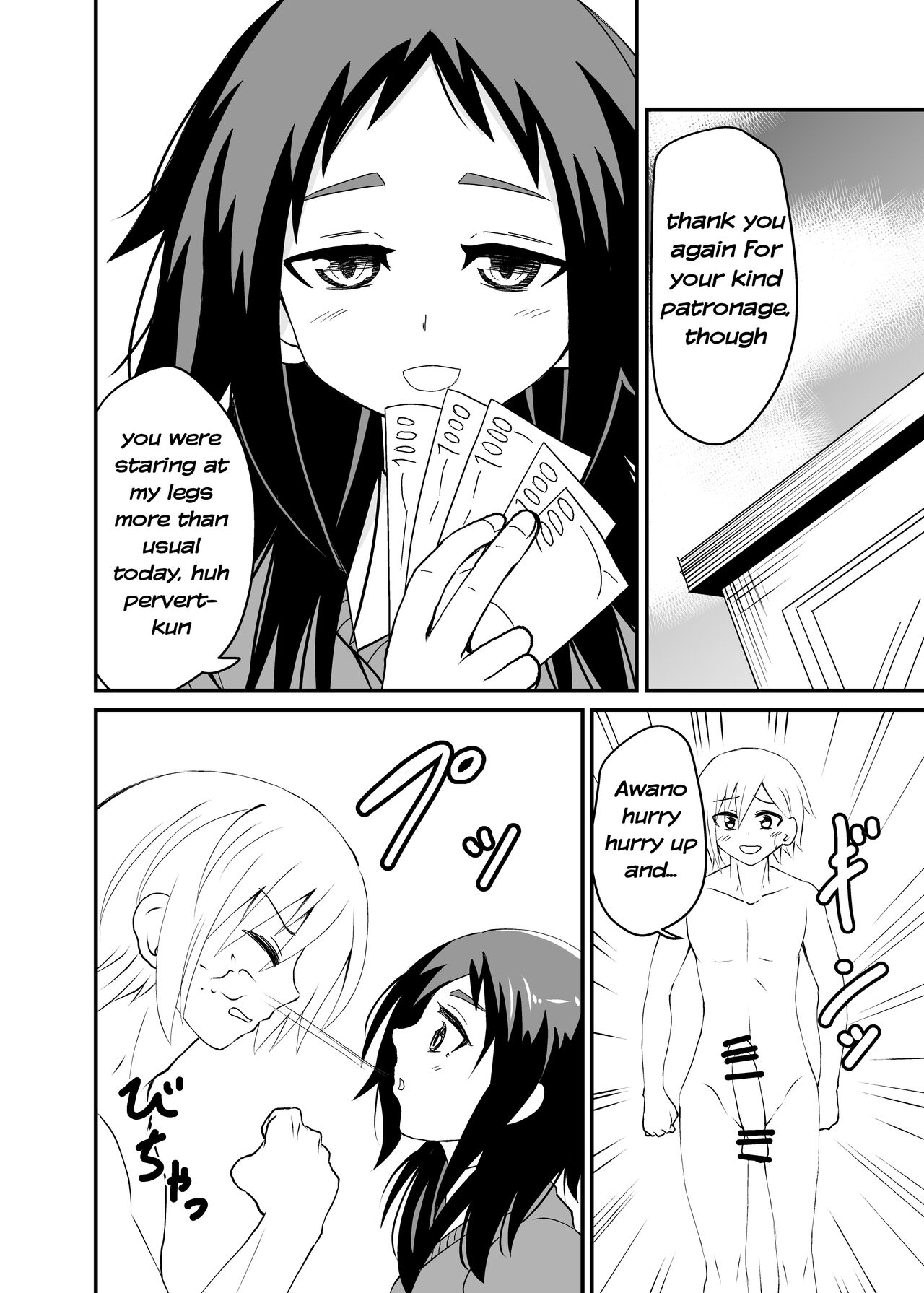 5-sen Yen Deshite Morau Hanashi - Page 26