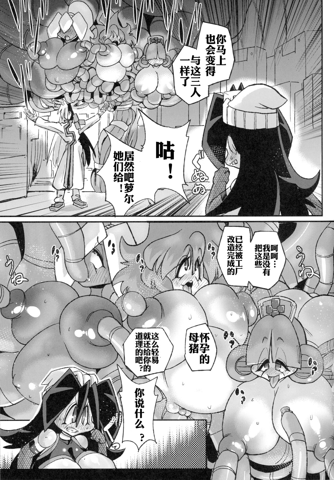 Ano Subarashii π o Mouichido 3.14 - Page 22