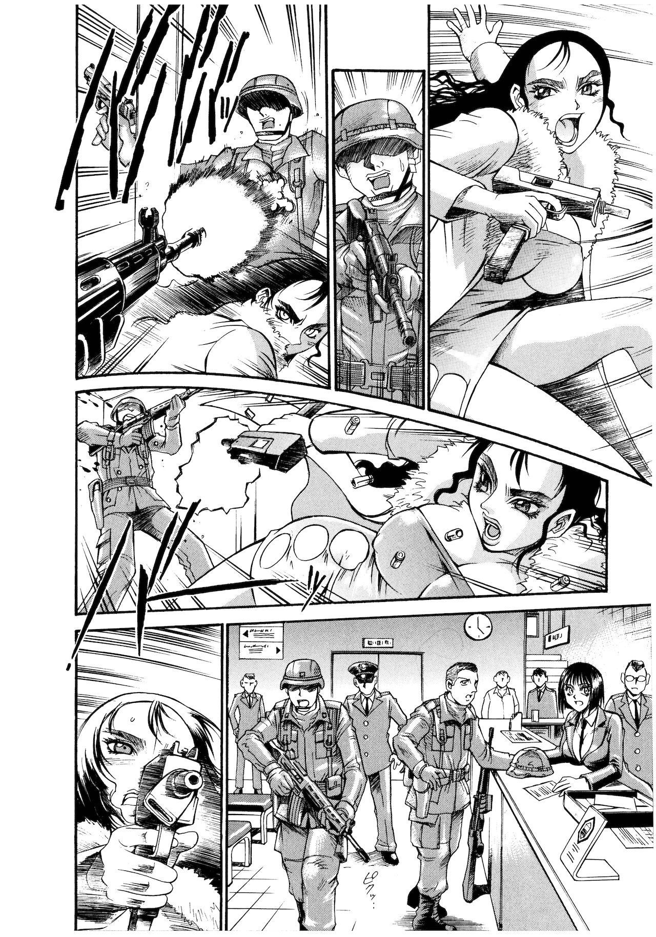 Parasiter Miki Ch. 1-7 - Page 42