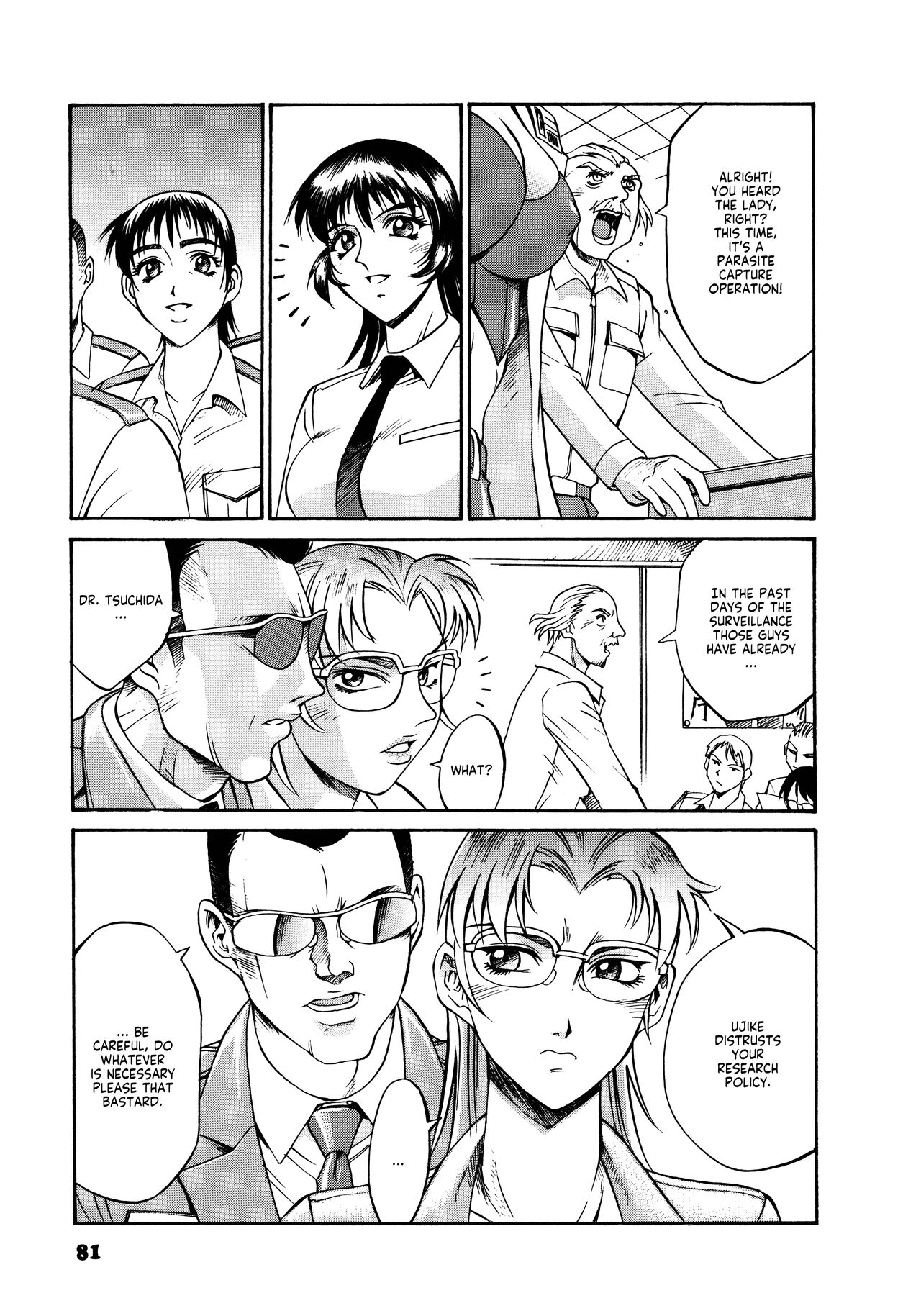 Parasiter Miki Ch. 1-7 - Page 82