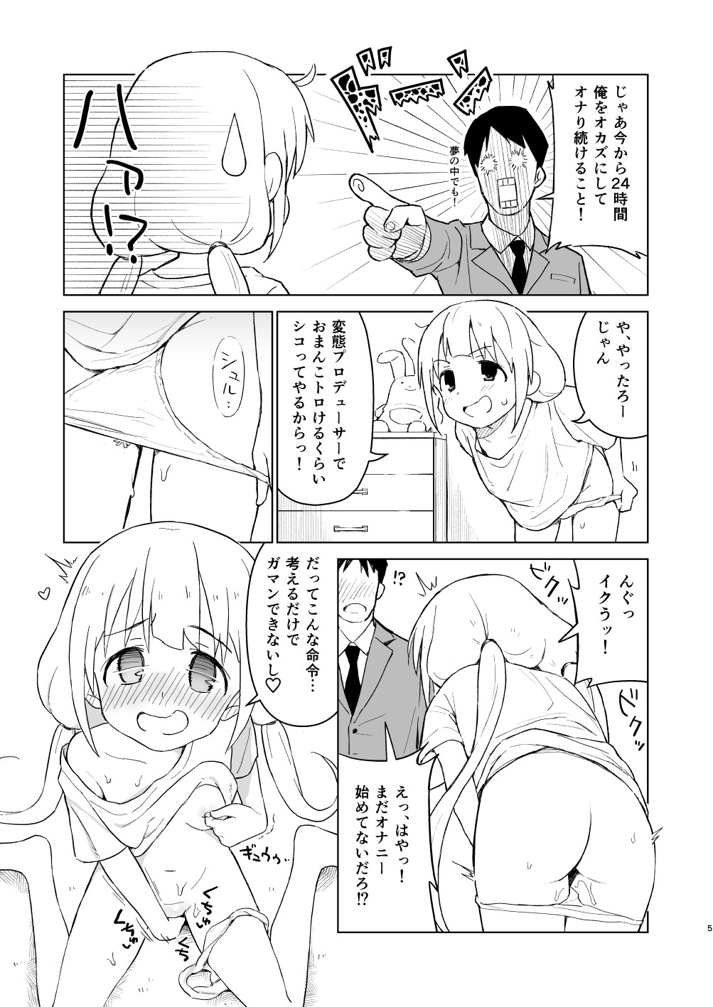 Preview page 5