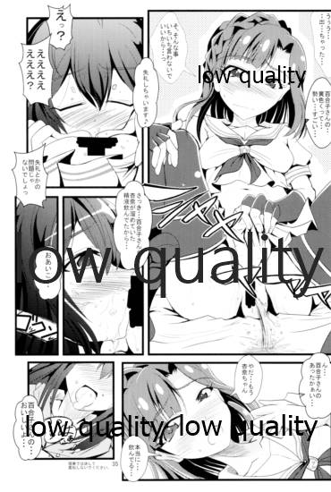 Otanoshimi no Kioku Soushuuhen - Page 34