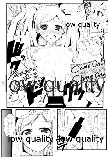 Otanoshimi no Kioku Soushuuhen - Page 46