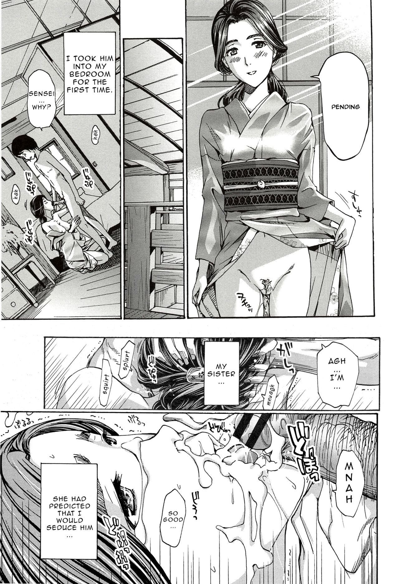 Orihime - Chuuhen | Orihime - Middle Part - Page 17