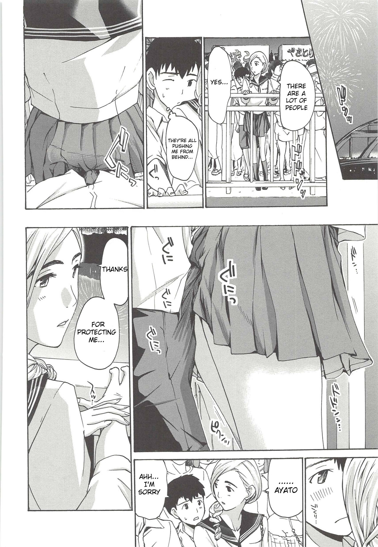 Boku Ga Mieru Hikari | The Light That I See - Page 10