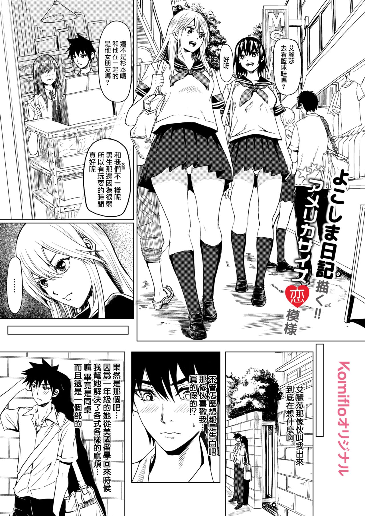 Preview page 1