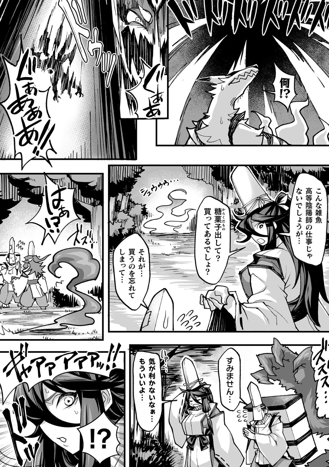 Kukkoro Heroines Vol. 18 - Page 72