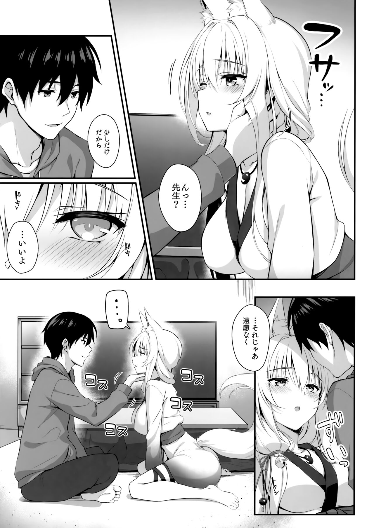 Preview page 7