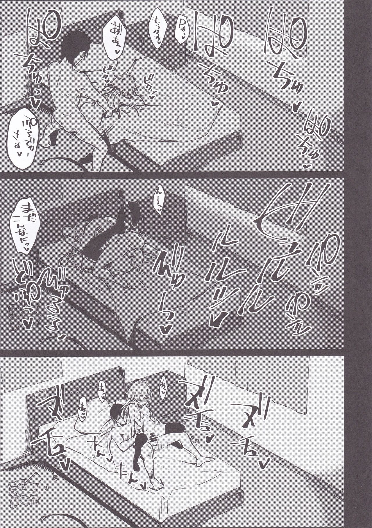 Asuka-chan to. - Page 28