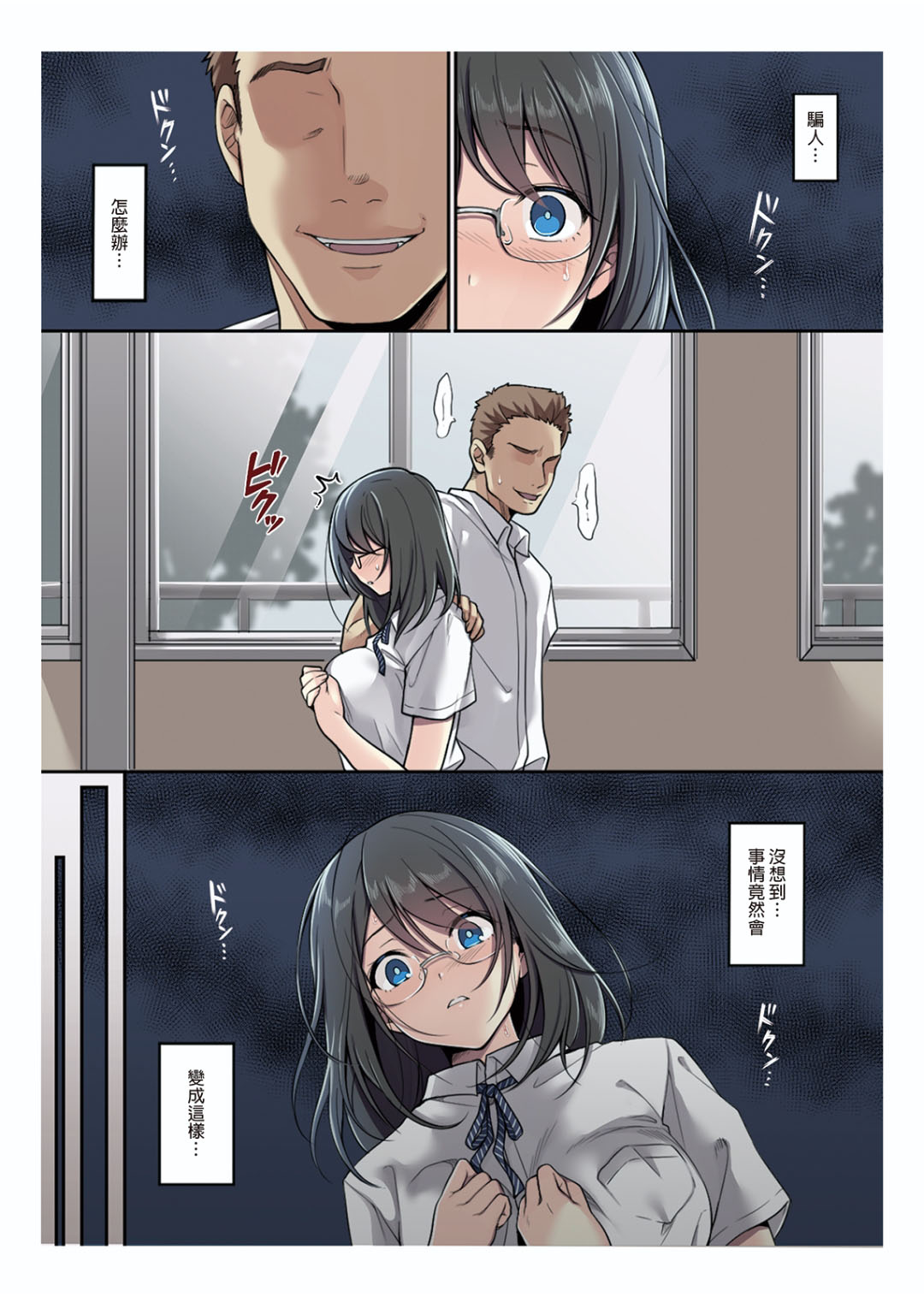 Preview page 2