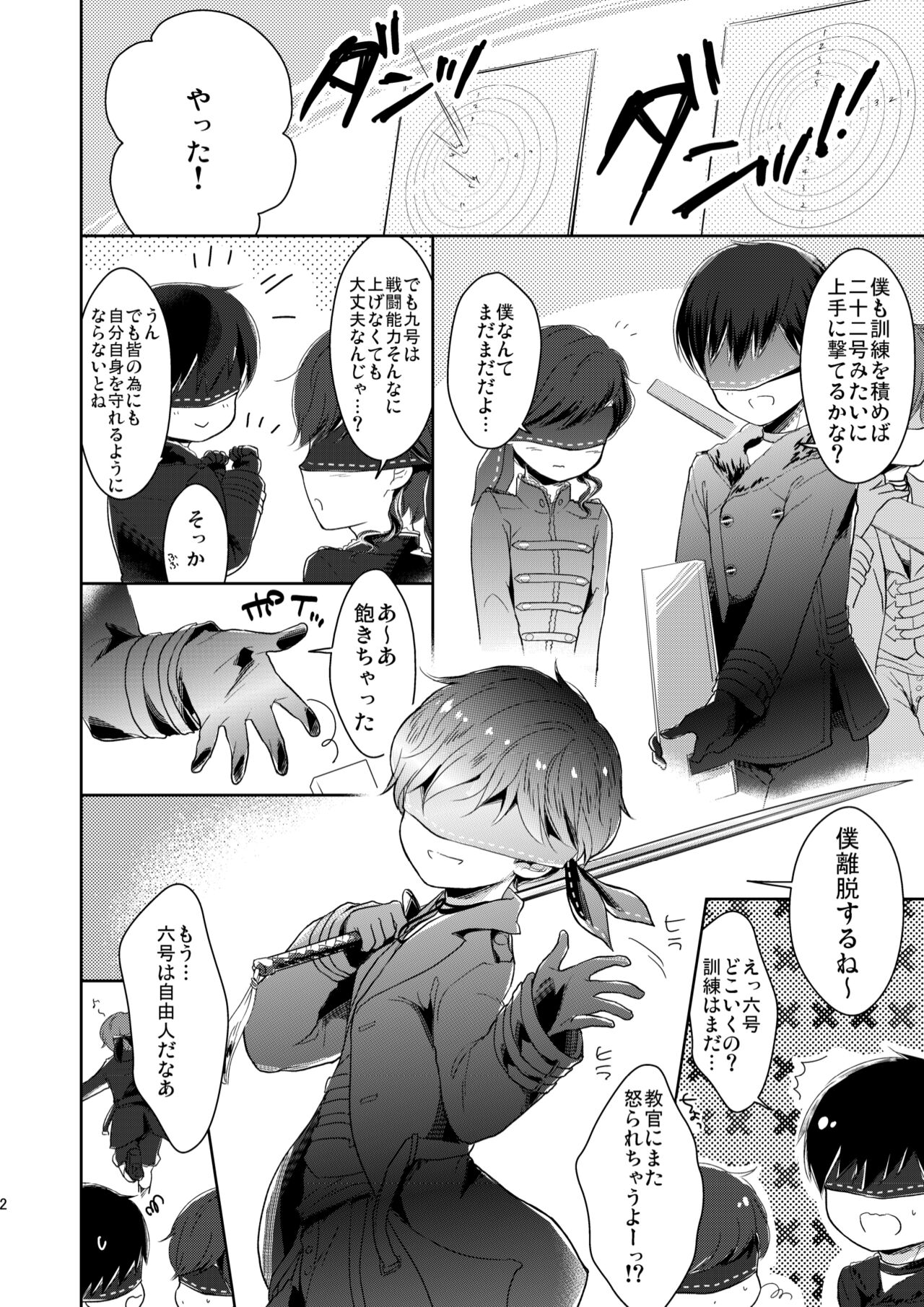 Preview page 3