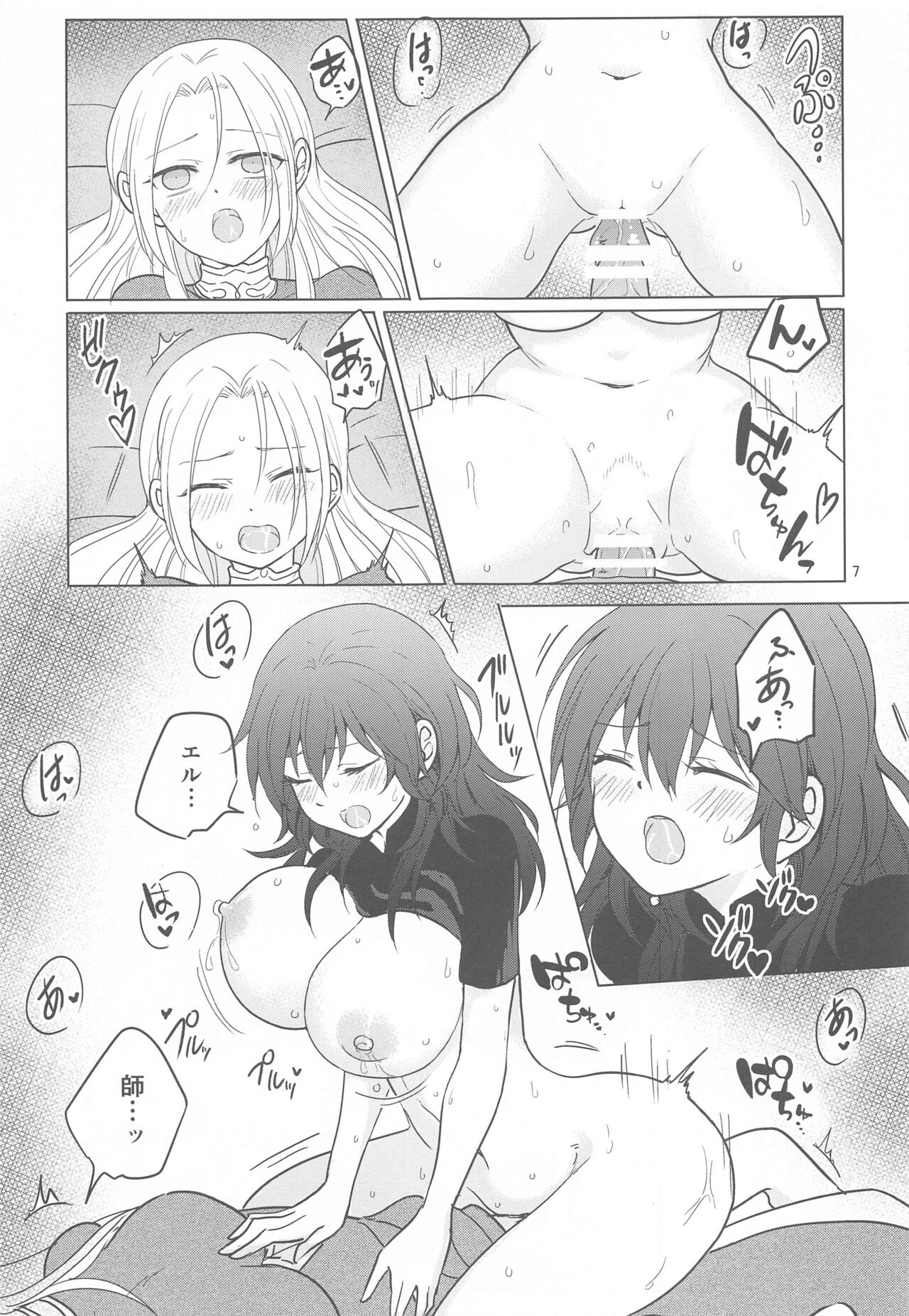 Preview page 8