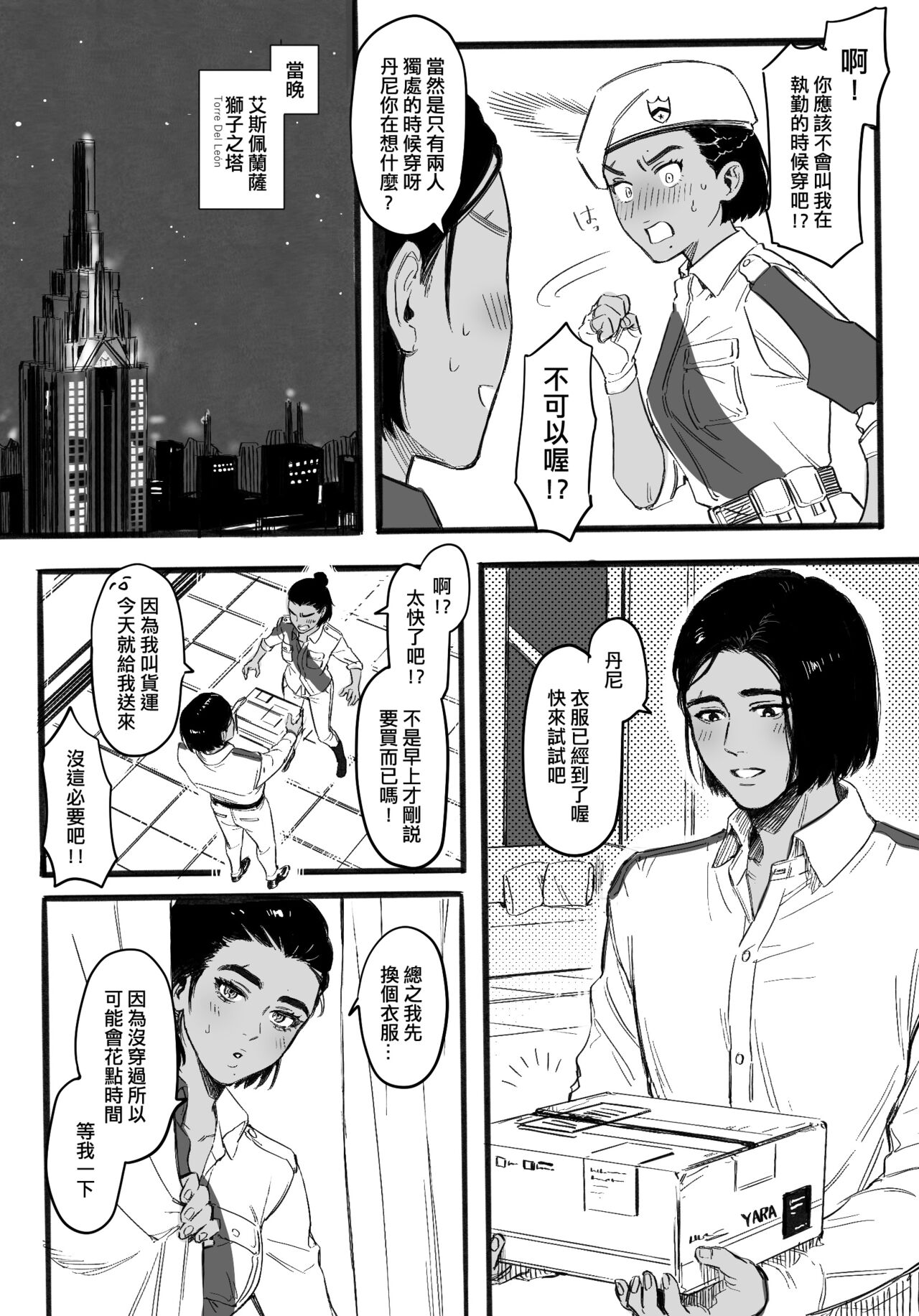 Preview page 5