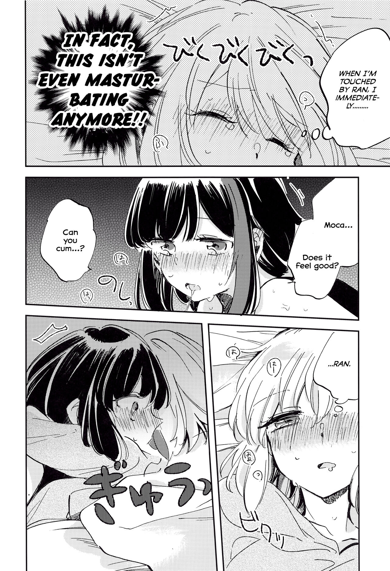 Futari de Iru kara Dekiru Koto - Page 13