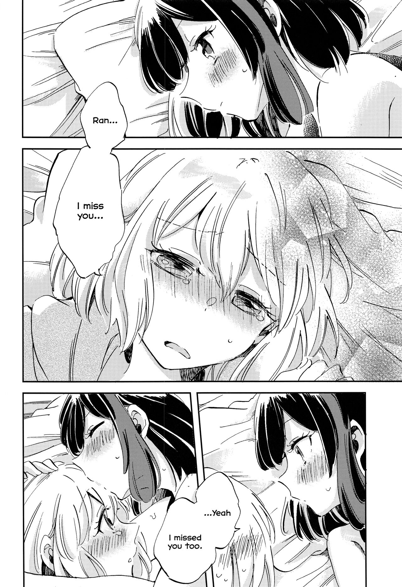 Futari de Iru kara Dekiru Koto - Page 17