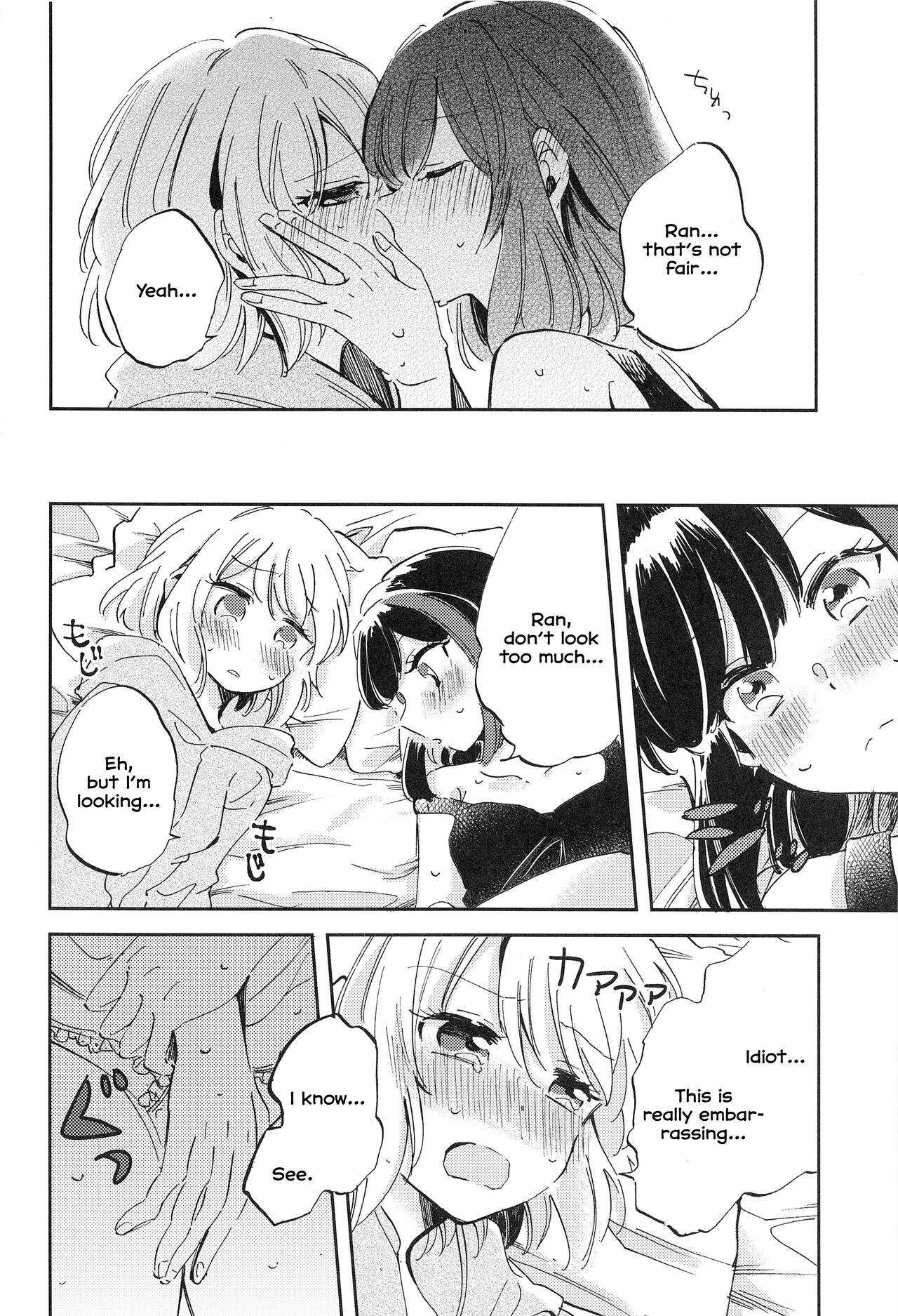 Futari de Iru kara Dekiru Koto - Page 9
