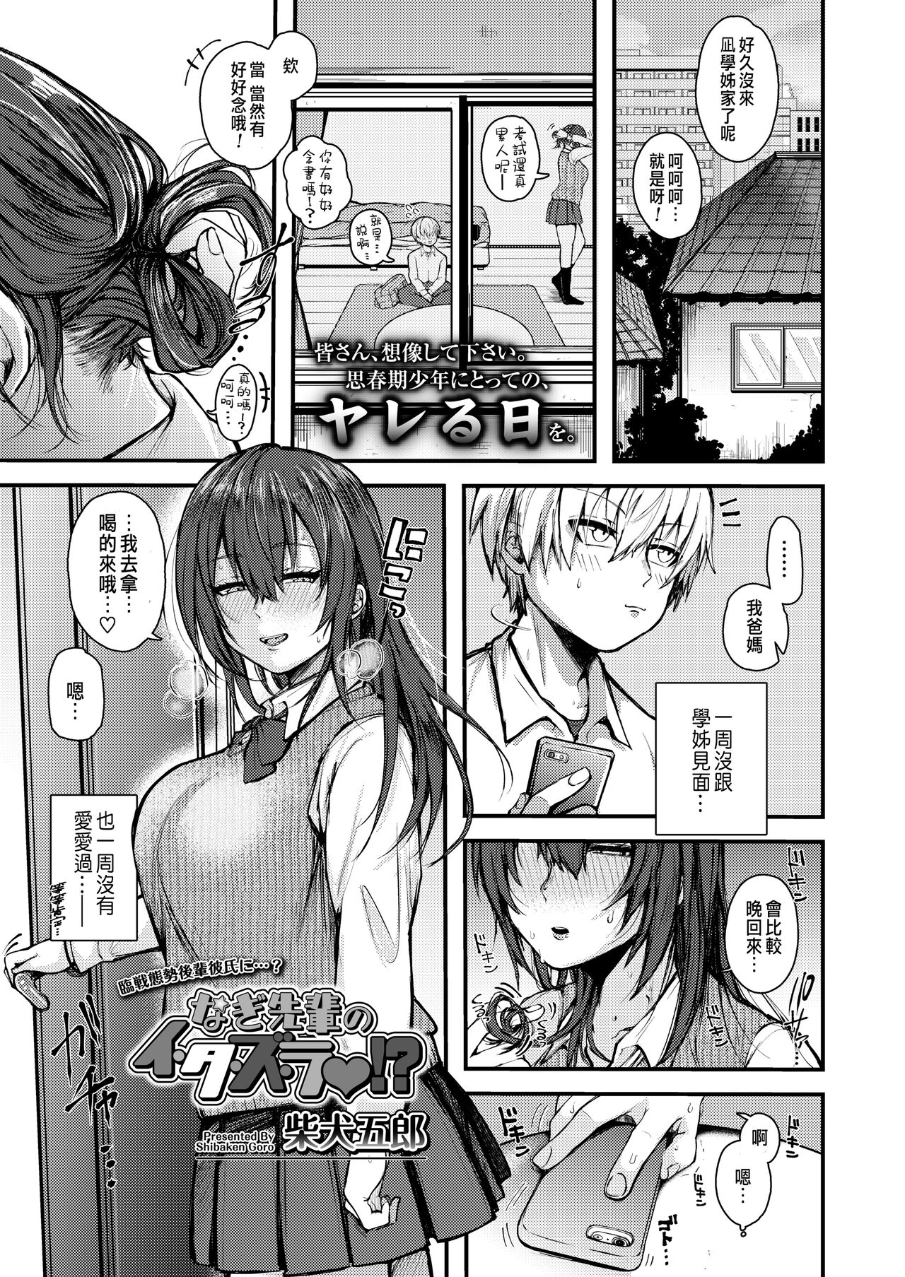 Preview page 1