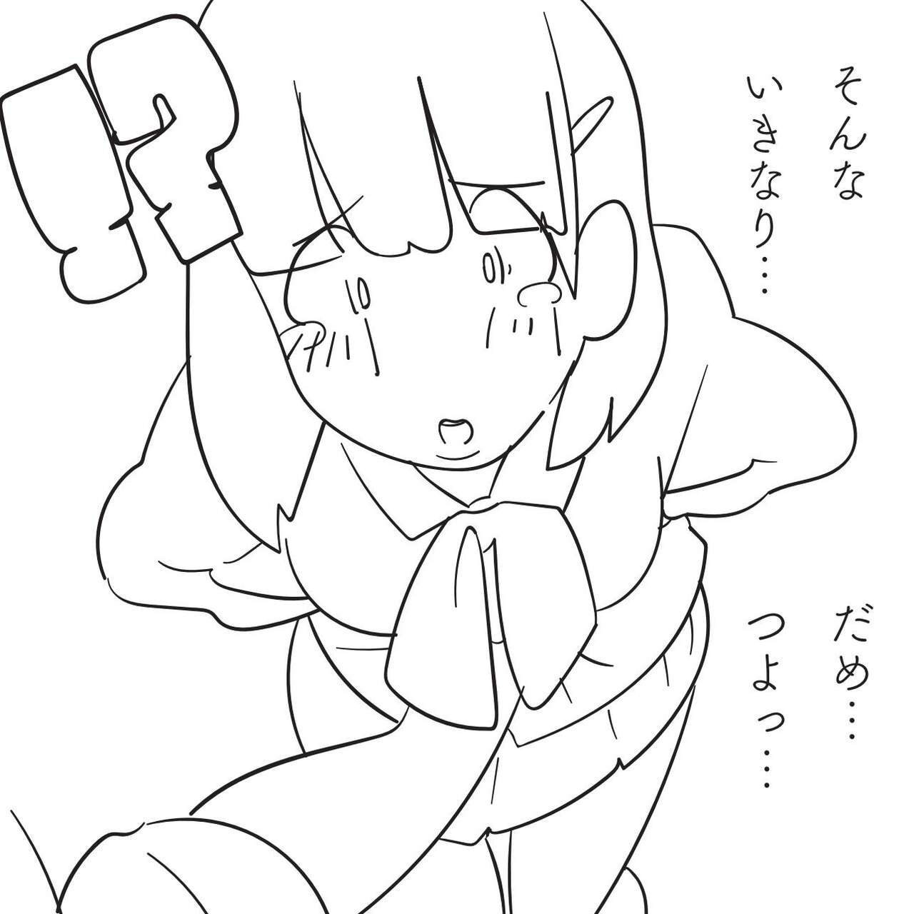 Ore no Imouto ga "Hara Punch shite" to Itte kuru node. - Page 13