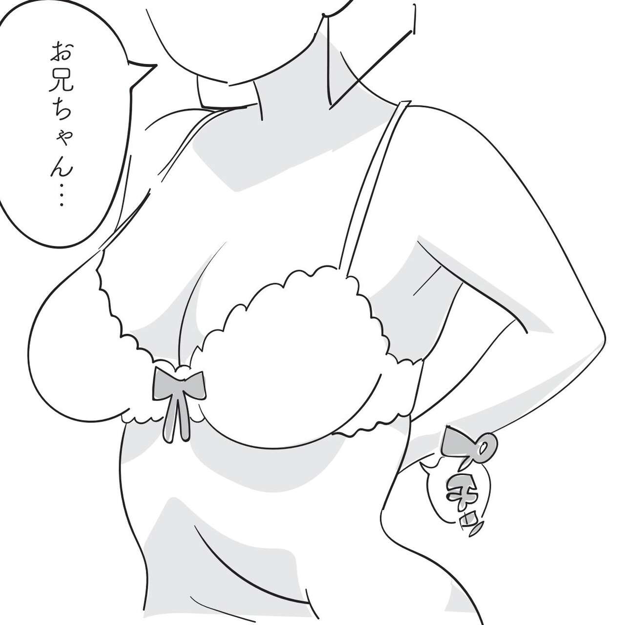 Ore no Imouto ga "Hara Punch shite" to Itte kuru node. - Page 47