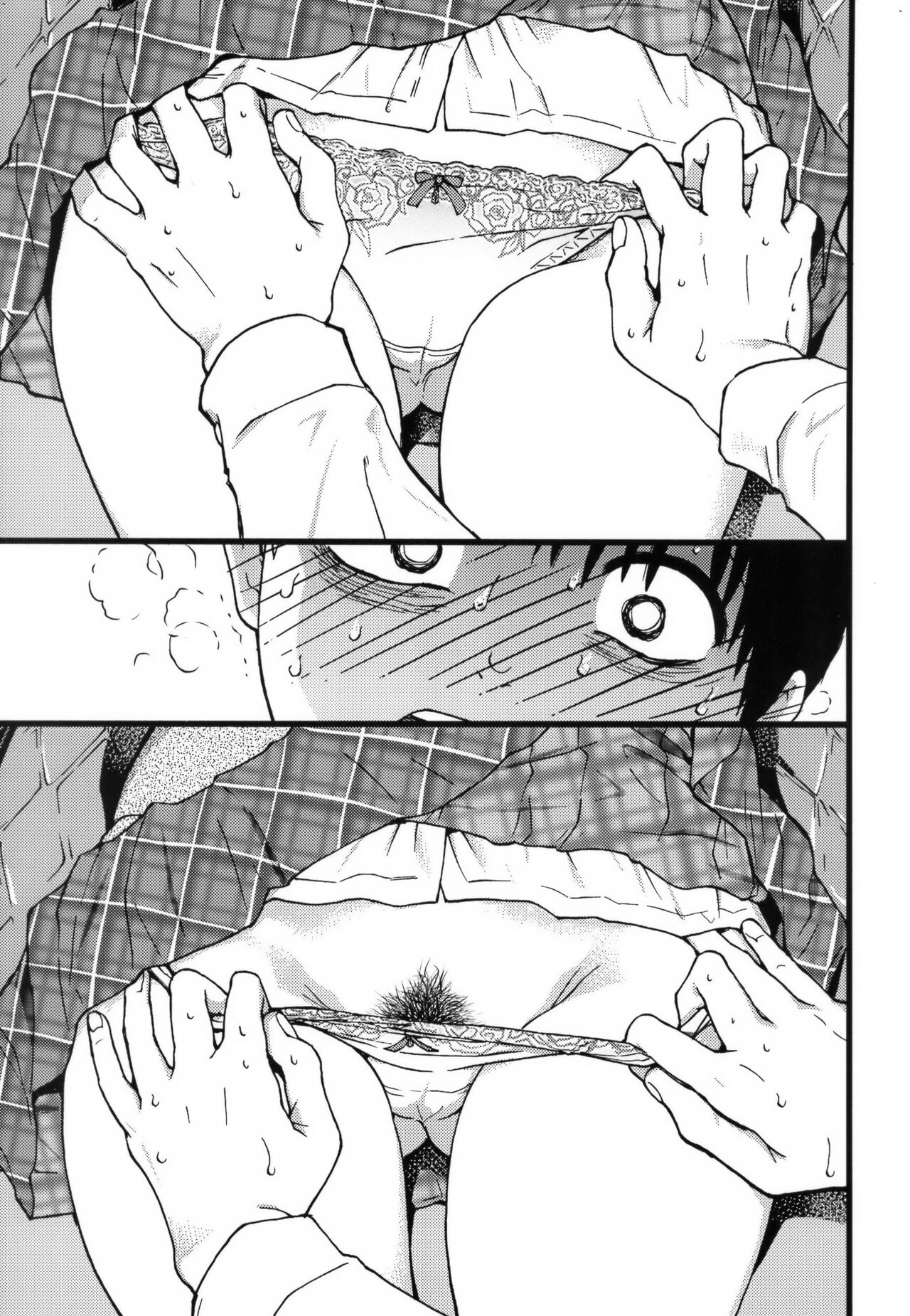 Please!Freeze!Please! + イラストカード - Page 89