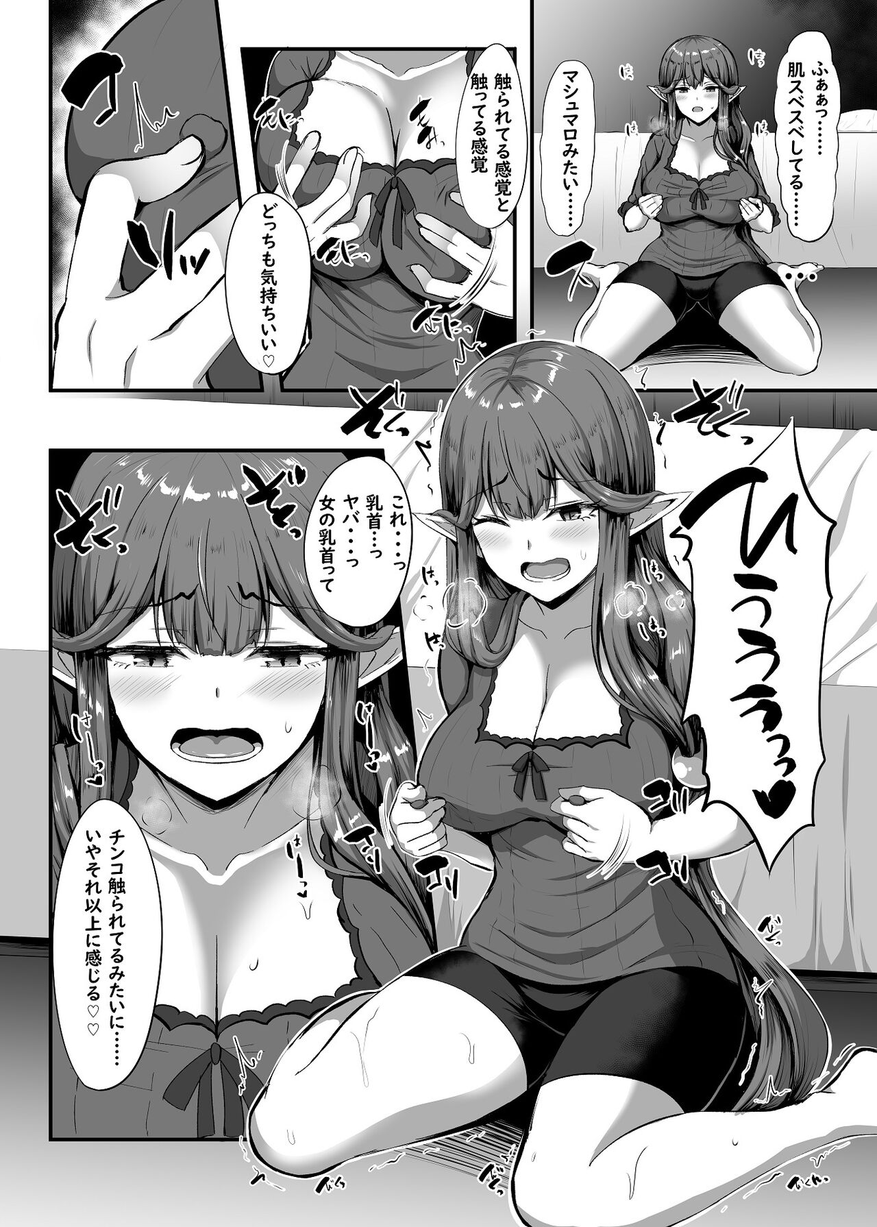 Preview page 5