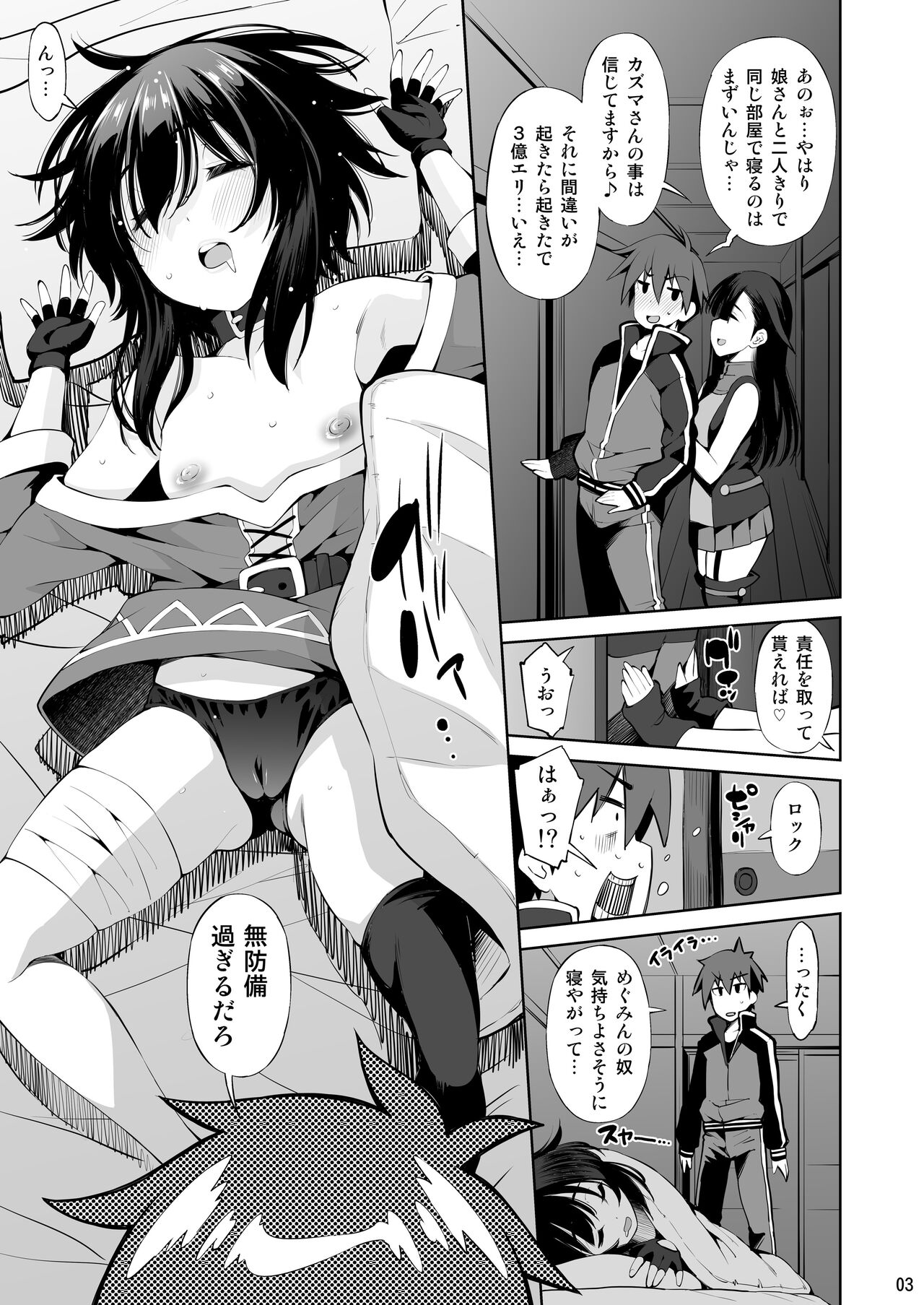 Preview page 2