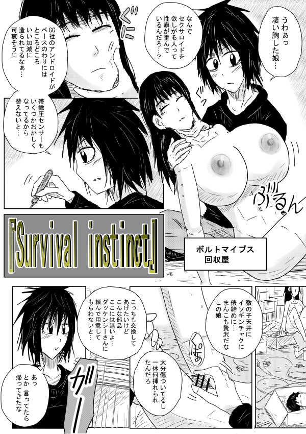 Preview page 2