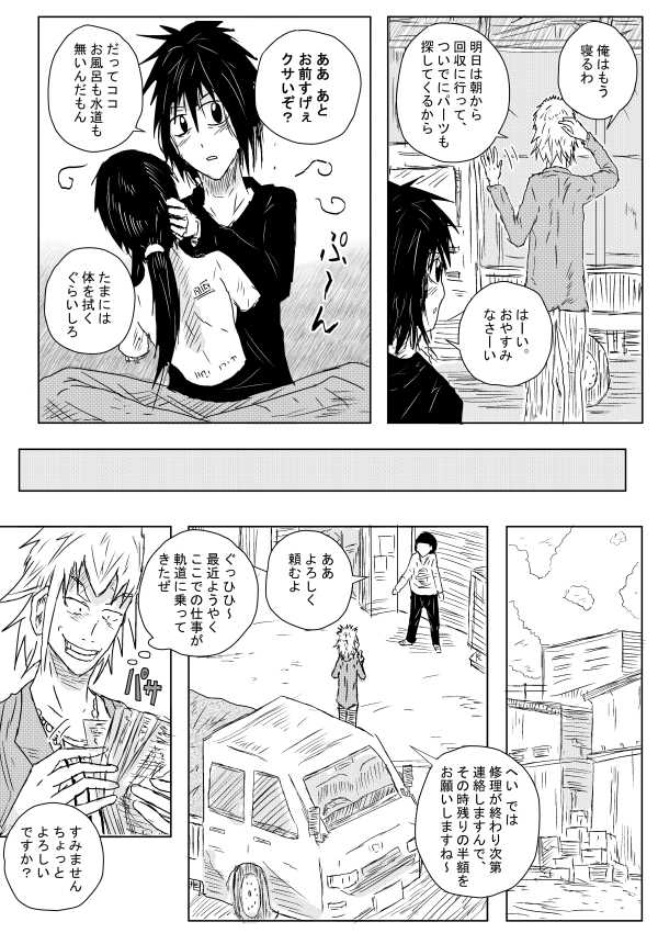 Preview page 6
