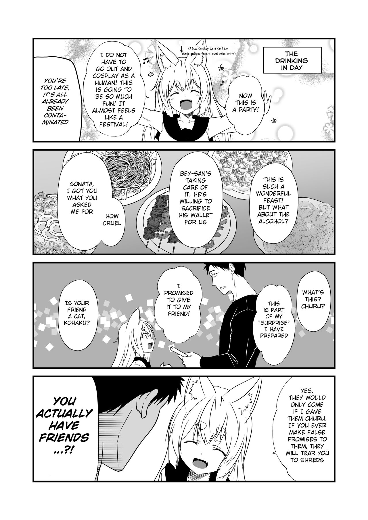 Kohaku Biyori Vol. 7 - Page 12